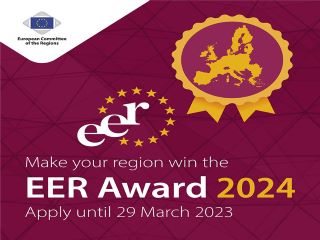 Nagrada za europsku poduzetničku regiju 2024.